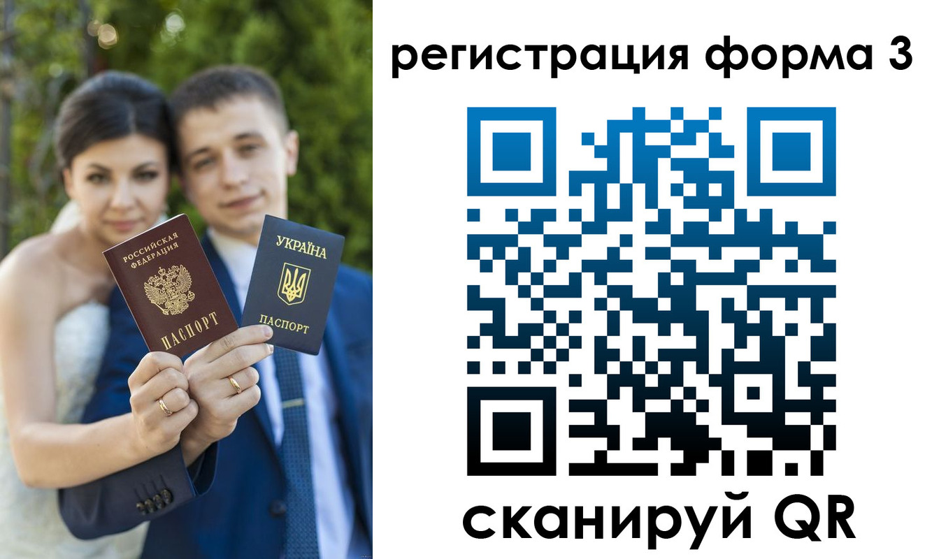 временная регистрация для всех в Муравленко
