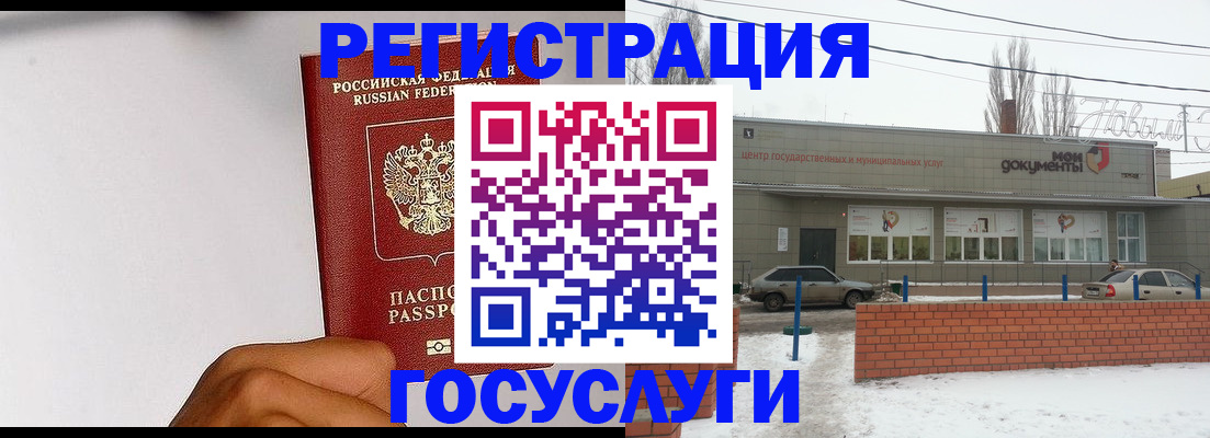форма 3 в Муравленко