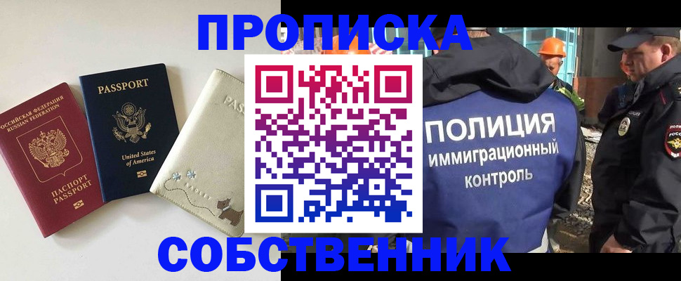 регистрация для дет. сада в Муравленко