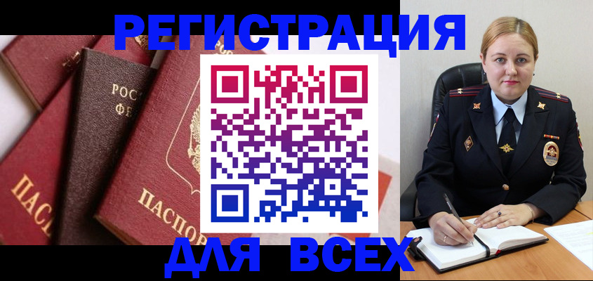 форма 3 в Муравленко