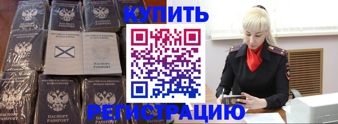 регистрация для школы в Муравленко